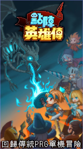 遊玩天天領