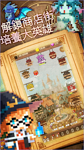 遊玩天天領